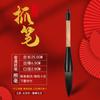 Pluma de Cuerno al por Mayor, Pincel Grande, Pelo Grande, Pelo de Oveja, Pelo de Lobo, Lista de Pintura China, Pareados para Principiantes, Pareados de Primavera, Pluma Rascadora