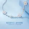 Pulsera de trébol de cinco hojas S925 plata de ley diseño de nicho trébol de la suerte joyería de concha regalo de cumpleaños para novia