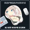 Juego de Oficina de Animación Bidimensional Mouse Pad Estéreo 3D para Muñeca Almohadilla de Silicona para Muñeca Mouse Pad Antideslizante de Dibujos Animados