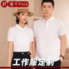 Camisa POLO de manga corta verde oscuro de secado rápido personalizada de secado rápido para actividad cultural con cuello overol de verano ropa de trabajo al por mayor