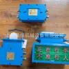 Dispositivo de Protección de Banda, Dispositivo Inteligente de Protección de Banda Transportadora, Sensor de Nivel de Carbón para Banda Transportadora Subterránea