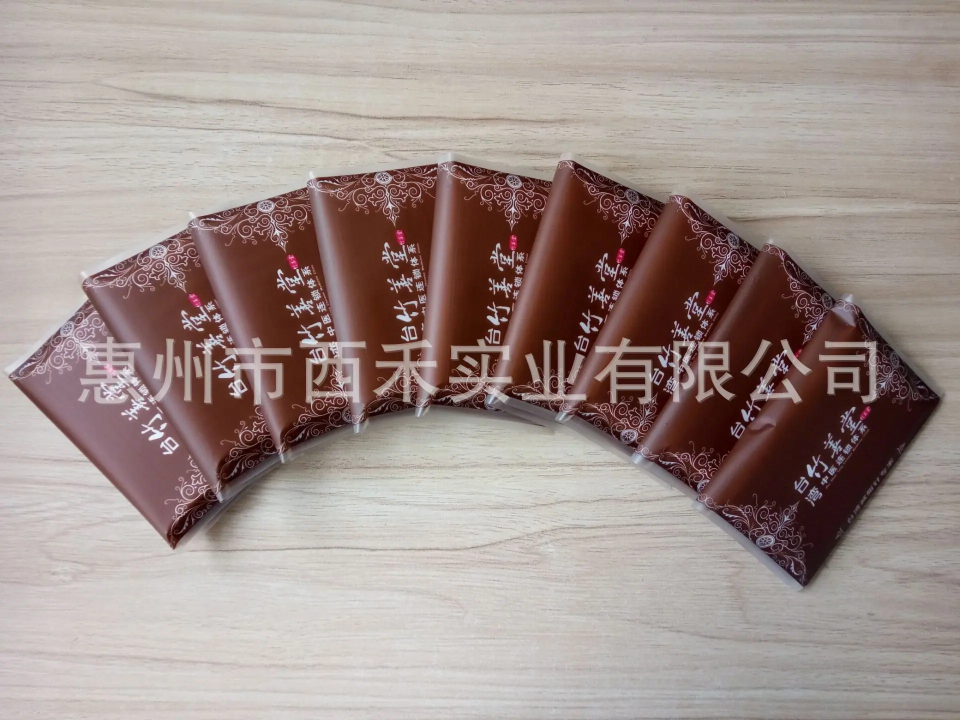 定做荷包纸