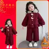 Conjunto de Inverno Estiloso para Meninas Estilo Chanel, Roupa de Ano Novo Vermelha da Moda para Crianças, Conjunto Festivo de Ano Novo para Bebê Menina