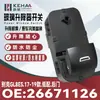 26671126 es compatible con el interruptor del elevalunas eléctrico del conjunto de control de ventana eléctrica Buick GL8ES