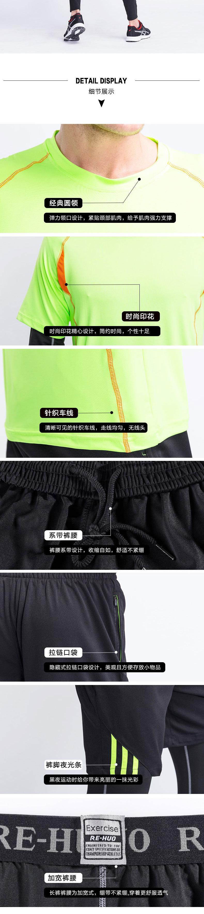 热火详情页三_08.jpg