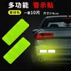 Adesivos Refletivos para Carro, Faixas Refletivas, Adesivos Anticolisão para Carro, Adesivos para Caminhão, Placas de Advertência, Faixas Refletivas para Veículos que Brilham no Escuro, Refletivo Noturno