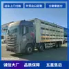 Caminhão de Transporte de Suínos Dongfeng Tianlong 9,6m em Liga de Alumínio, Caminhão de Transporte de Suínos de Temperatura Constante para Suínos de Cria, Caminhão de Transporte de Suínos Isolado Totalmente em Liga de Alumínio
