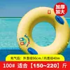 Flotador de Natación Doble Forma de 8 con Asas Salvavidas Anillo de Natación para Hombres y Mujeres Súper Grueso Inflable para Adultos Tamaño Grande Surf para Padres e Hijos