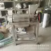 Espremedor Industrial de Aço Inoxidável com Passo Variável, Extrusão Espiral e Separação para Maçãs, Abacaxis e Outras Frutas e Vegetais