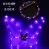 Alas decorativas para niños y adultos de nueva llegada transfronterizas con luces, accesorios para actuaciones de festival, alas de mariposa coloridas plegables
