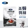 Gránulos Cebo Mata Cucarachas Blue Kun 10g Gránulos Repelentes de Cucarachas Cebo Mata Cucarachas Doméstico Interior Efectivo para Dropshipping