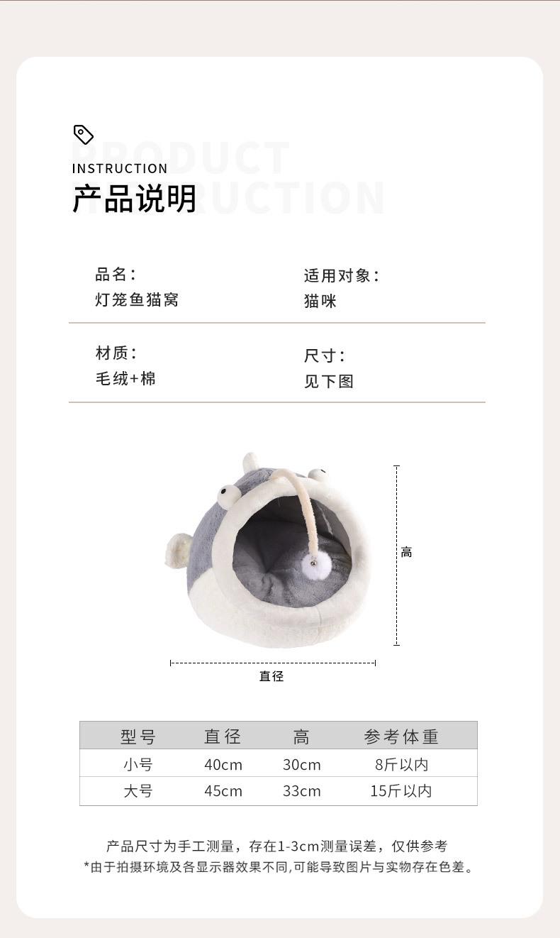 灯笼鱼_02.jpg