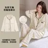 Pijama de Algodón Elástico para Pareja para Mujer al por Mayor en Stock, Cardigan de Manga Larga y Pantalón Largo para Primavera y Otoño, Dropshipping Directo