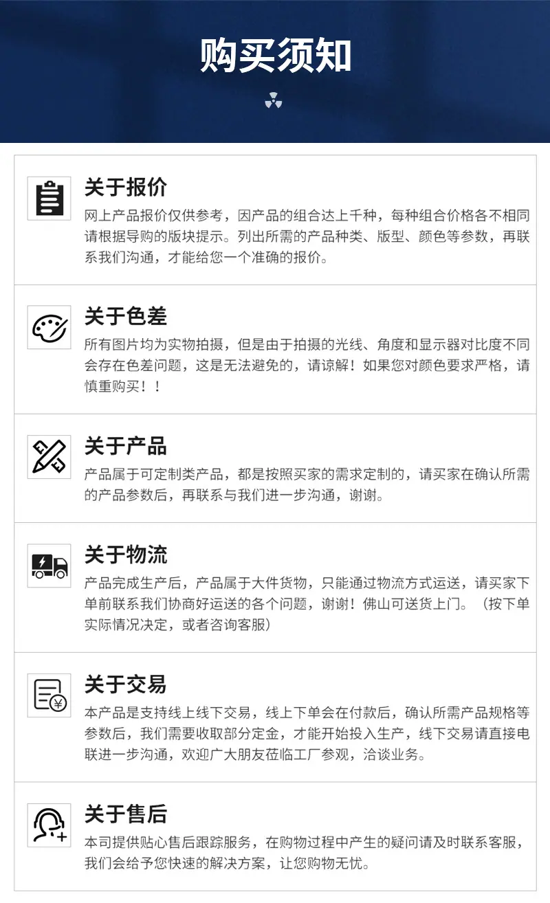 详情页_06