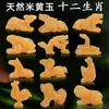 Rato, Boi, Tigre, Coelho, Dragão, Serpente, Cavalo, Ovelha, Macaco, Galo, Cachorro, Porco de Jade Bege Natural, Doze Signos do Zodíaco Artesanato de Jade Feng Shui Ornamentos