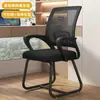 Silla de computadora cómoda para sentarse mucho tiempo silla de oficina en casa silla de estudio para estudiantes silla de dormitorio silla para juegos taburete con respaldo silla elevable