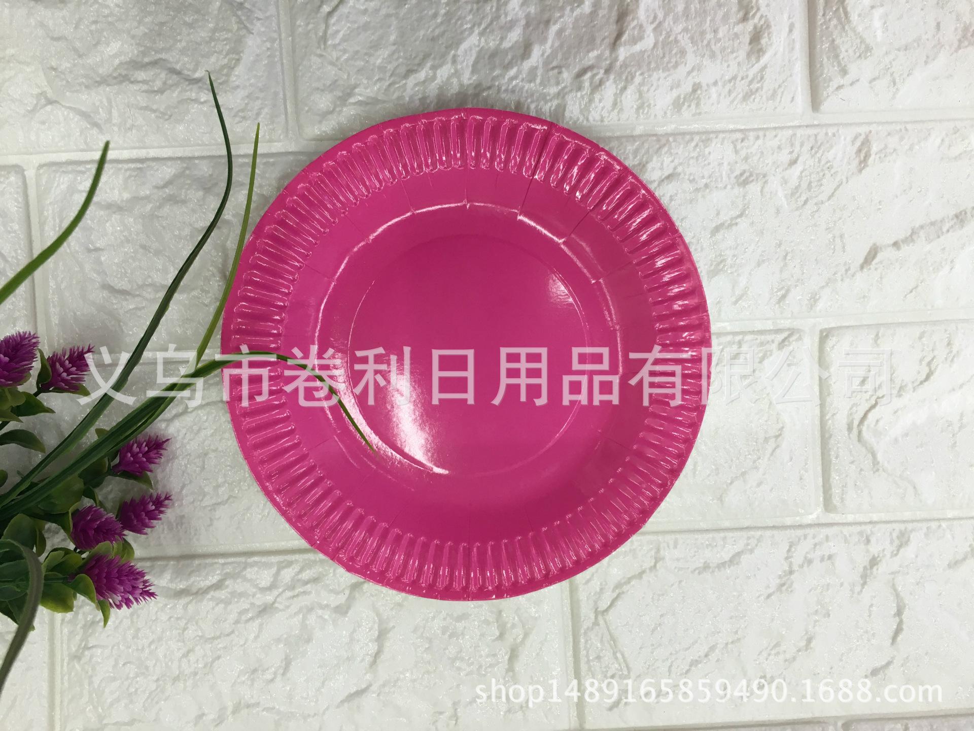 盘子单色玫红