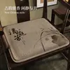 Cojín para silla de té, cojín para silla de comedor estilo chino, cojín para silla de madera de secoya, cojín grueso para sillón, cojín de asiento hecho a medida
