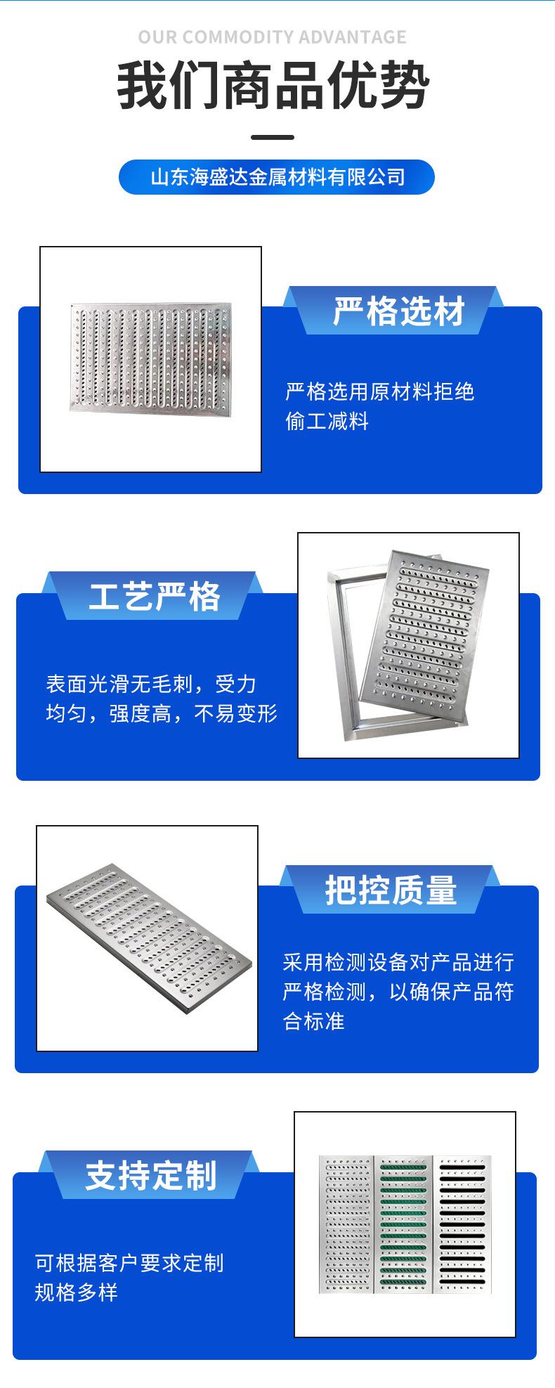 不锈钢篦子-详情页_04.jpg