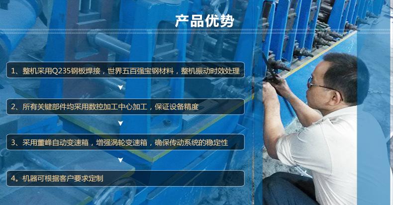 钛管制管机 毛细管制管机 氩弧焊管机械设备制造厂家