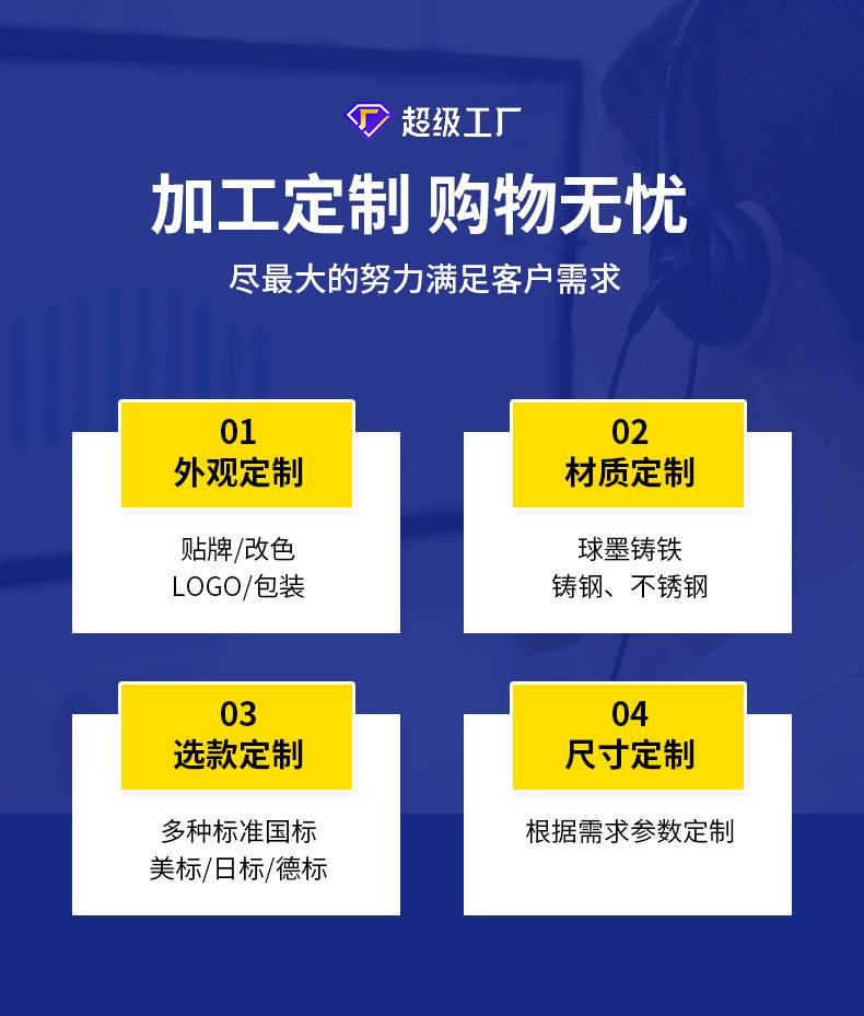 详情页-般德阀门科技有限公司_15.jpg