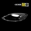 Adecuado para 13 14 15 16 17 Cubierta de faro Haima M6 Zhengzhou Cubierta de faro Haima M6