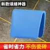 Ferramenta de Calafetagem para Rejunte de Azulejos, Ferramenta Especializada para Obras, Ferramenta de Embelezamento de Juntas de Silicone, Ferramenta de Preenchimento de Frestas e Prensagem de Juntas de Azulejos