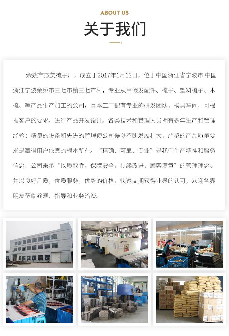 镂空叶子梳_05