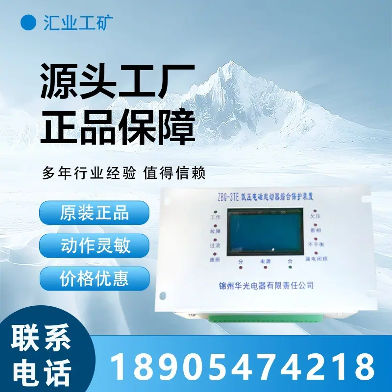 汇业PSD(1)_副本