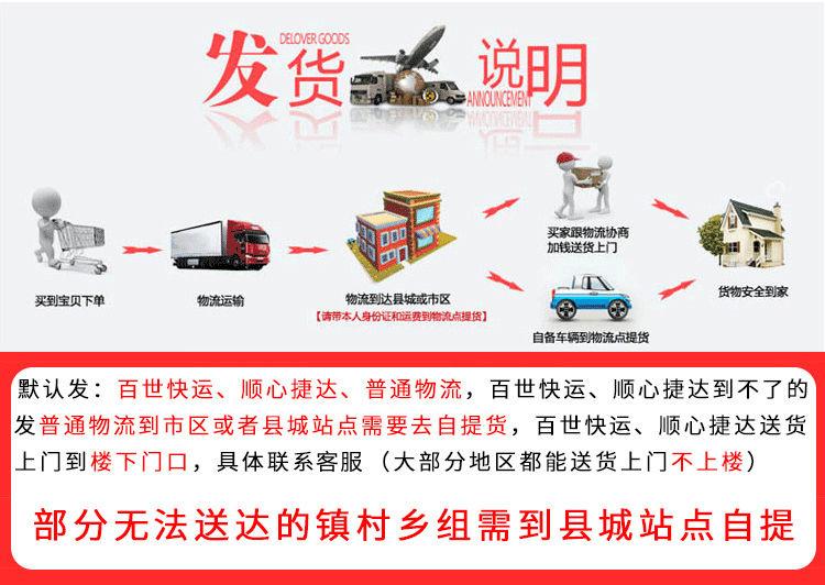 发货