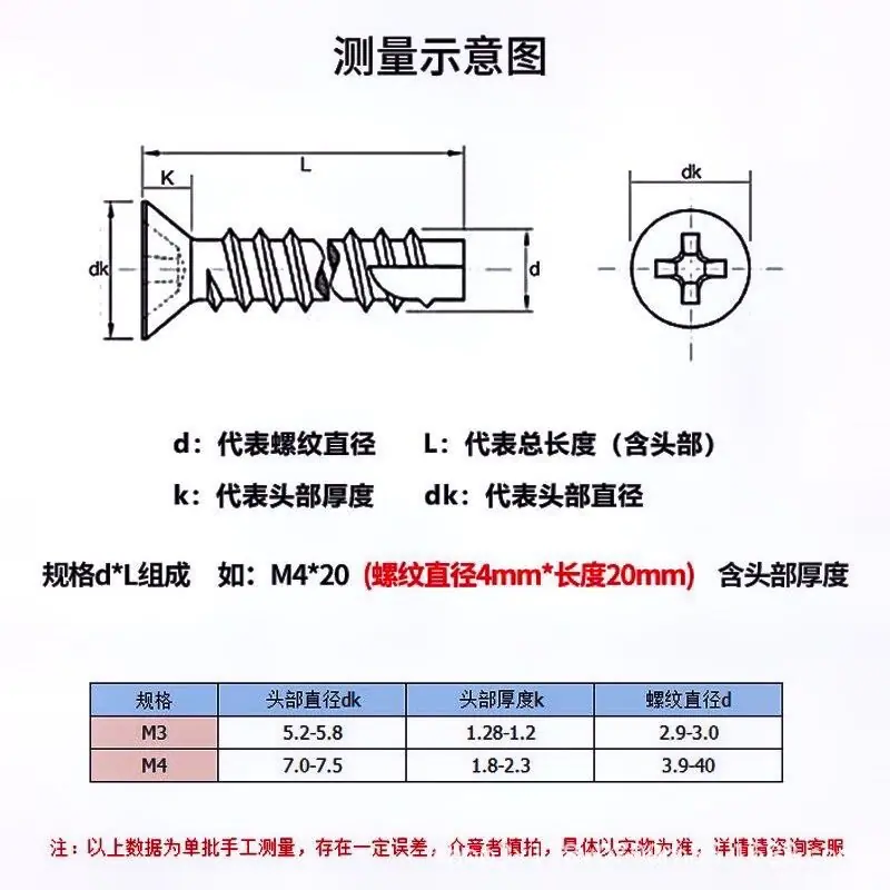 QQ图片20230807095524