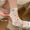 Calcetines de Verano Finos Dopamina Lindos de Malla Ins Tendencia Chica de Verano Absorbentes de Sudor Calcetines Coloridos de Media Pantorrilla para Mujer