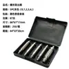 Extractor de tornillos rotos, mal extractor de tornillos, extractor para tornillos rotos, extractor de rosca inversa, extractor de tornillos antideslizante, herramienta de extracción de tornillos