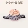Nuevo Tipo de Caja de Moxibustión de Bambú para Moxibustión Portátil, Dispositivo de Terapia de Calor Abdominal para Uso en Casa, Especializado para Uso en Todo el Cuerpo, Frasco de Moxibustión Colgante de Medicina Tradicional China