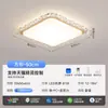 Lámpara de Sala de Estar Estilo Madera Natural, Lámpara de Dormitorio de Lujo Ligero con Ojo de Cristal para Protección Ocular, Lámpara de Techo, Paquete de Iluminación para Toda la Casa con Protección Ocular de Espectro Completo