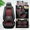Capa de assento Wuling Hongguang S Rongguang V Hongguang S1 S3 sete lugares PLUS capa de assento de couro capa de almofada totalmente inclusiva para todas as estações