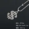 Collar Hip-Hop de Acero de Titanio Europeo y Americano para Hombre Marca de Moda Personalidad Callejera Marca Militar Colgante de Celebridad de Internet Cadena Larga para Suéter Joyería de Aleación