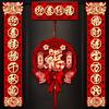 Novos Estilos de Couplets para Ano Novo e Festival da Primavera, Decorações de Porta de Casa, Couplets de Festival da Primavera de Tecido Flocado Tridimensional de Alta Qualidade