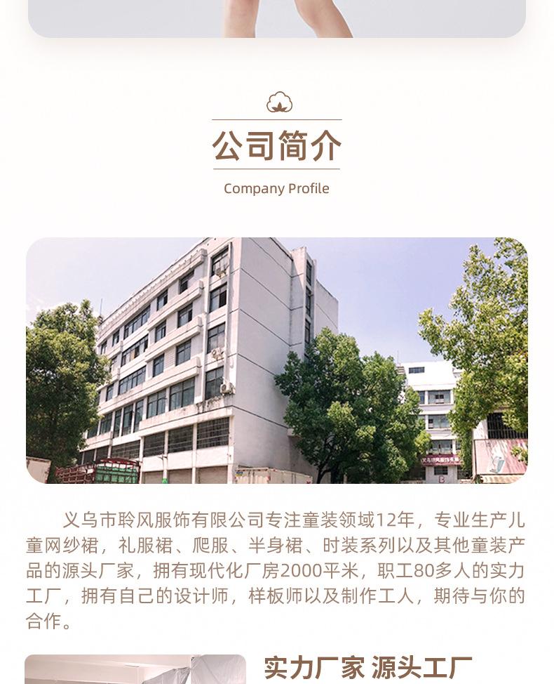 蓬蓬裙_14.jpg