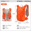 Mochila Azela Azela Esportes de Ciclismo Mochila para Uso ao Ar Livre Grande Capacidade Leve Mochila para Caminhada