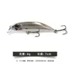 Señuelo Minnow al por Mayor Láser 7cm 8g Set Cebo de Pesca Cebo Duro Señuelo Minnow