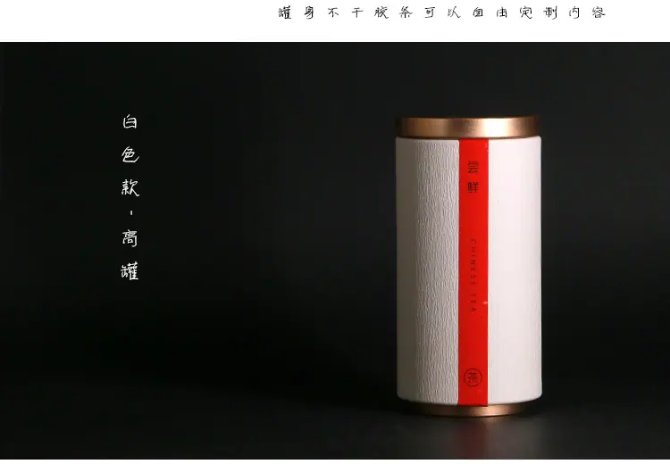 尝鲜纸罐_24.jpg