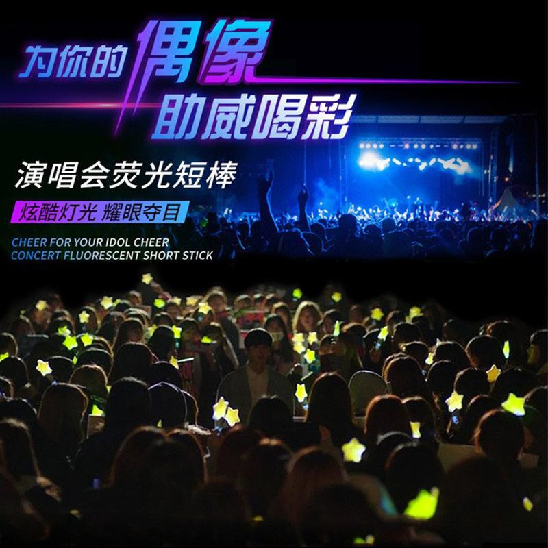 普通款星型发光棒18.jpg