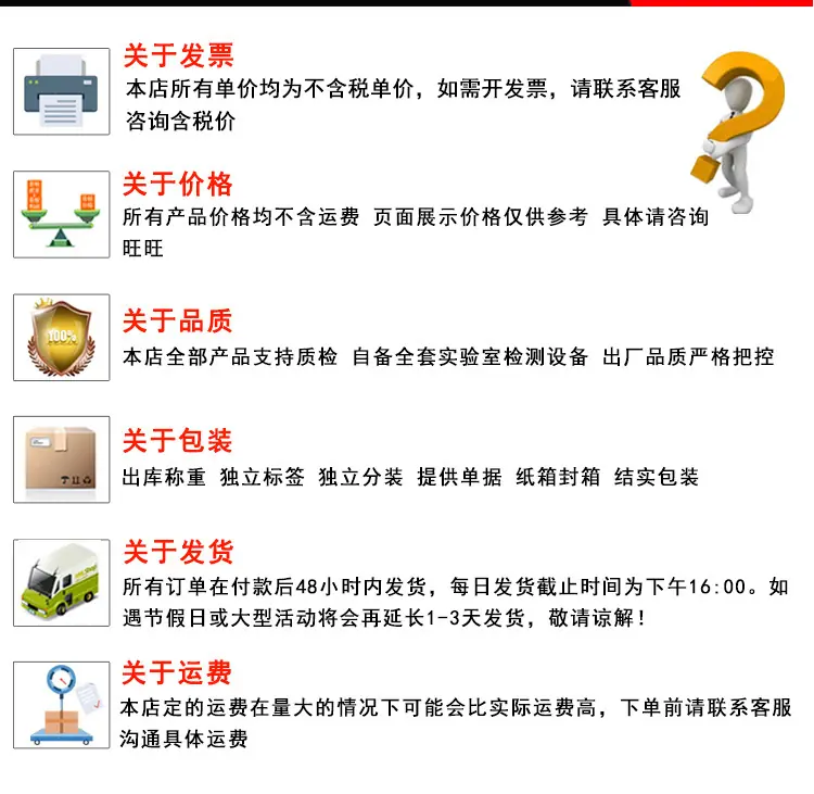 大扁头自攻平尾建粤详情页_10.jpg