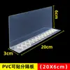 Placa Divisoria de Estante Supermercado Forma de L Tienda de Conveniencia Producto Magnético PVC Divisor Plástico Placa Divisoria Magnética Transparente