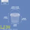 Cubo Transparente de Moda 500ml/700ml/1L para Té de Leche, Frutas, con Tapa, Caja Portátil para Llevar para Gelatina de Hielo, Ensalada de Frutas