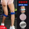 Banda Patelar para Correr y Fitness, Protección Deportiva para Hombres y Mujeres, Rodillera Menisco Articulación de la Rodilla, Banda Fija con Protección de Silicona