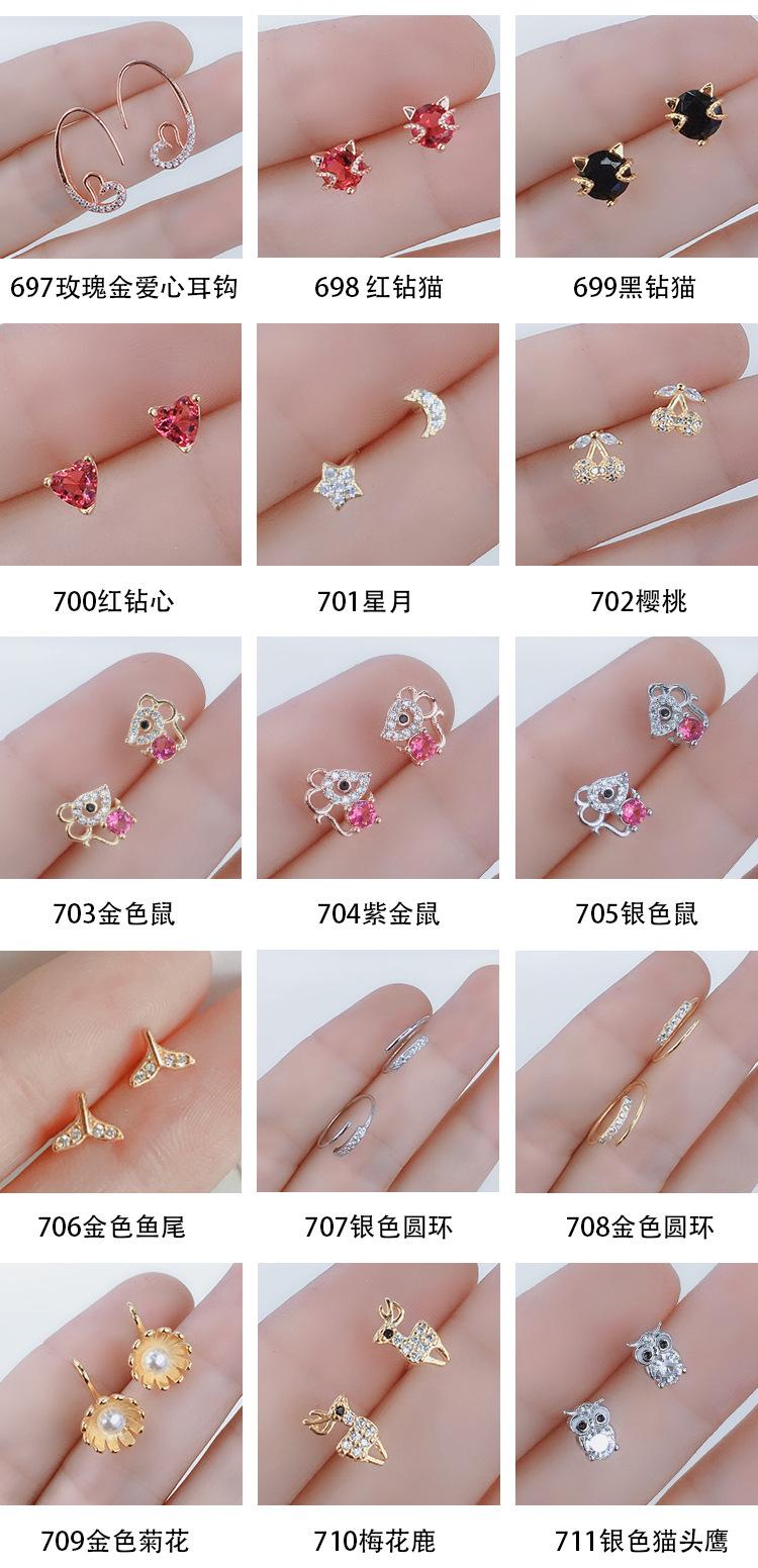 金色带钻耳钉1_07