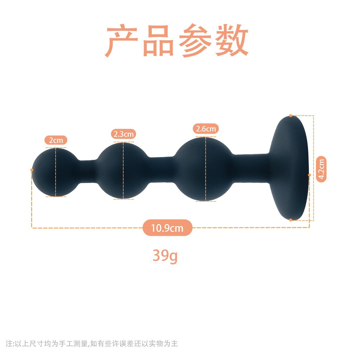 尺寸.jpg