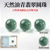 HeGao Produtos Pedra Jade Natural Contas Soltas Contas Redondas Pulseira DIY Acessórios para Miçangas Produtos Semi-acabados Contas para Pulseira de Jade Atacado